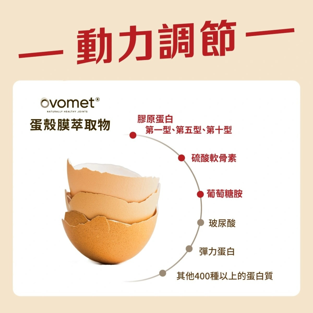 【誠意中西藥局】Betery 酸櫻桃機能飲(9入/盒)-細節圖8