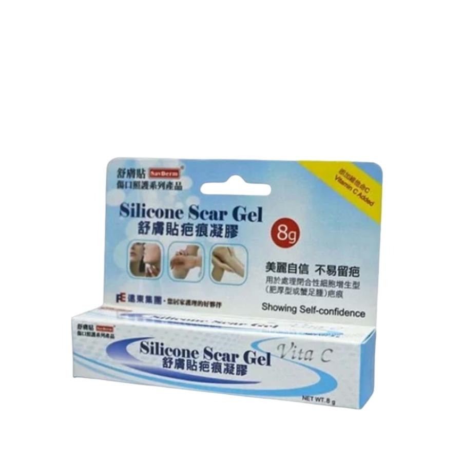 【誠意中西藥局】Sav Derm 疤痕凝膠15g /Sav Derm 舒膚貼 膚色疤痕凝膠8g-細節圖4