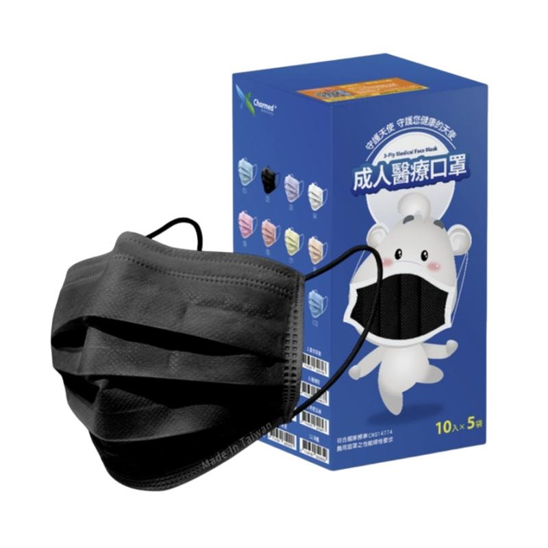 【誠意中西藥局】昌明生技 守護天使 成人醫療平面口罩-質感黑50入-細節圖2