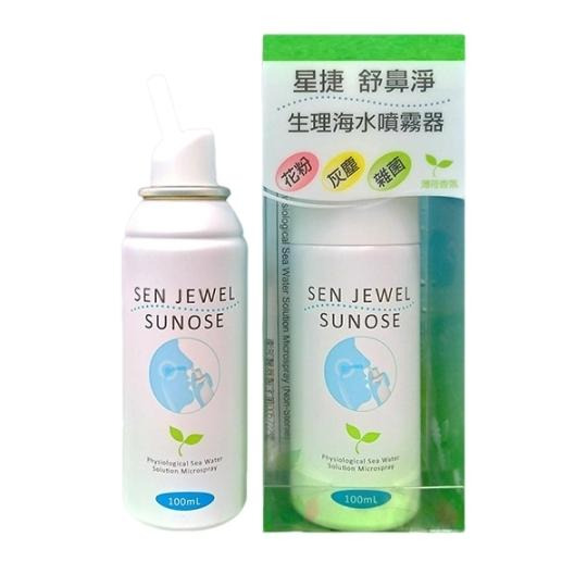 【誠意中西藥局】★買就送鼻爽貼１片★ 舒德爾瑪 海水洗鼻器 鼻塞型 日用型 嬰幼兒日常型/ 星捷 舒鼻淨生理海水噴霧器-細節圖7