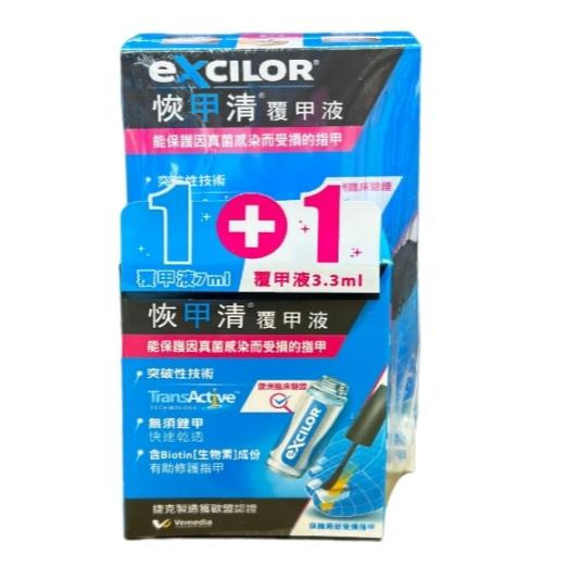 【誠意中西藥局】恢甲清 覆甲液3.3ml / 恢甲青覆甲筆 3.3ml /恢甲青覆甲液組合 7ml+3.3ml-細節圖6