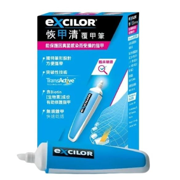 【誠意中西藥局】恢甲清 覆甲液3.3ml / 恢甲青覆甲筆 3.3ml /恢甲青覆甲液組合 7ml+3.3ml-細節圖7