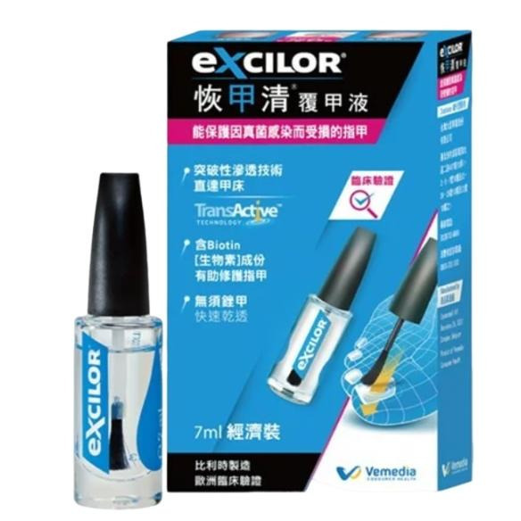 【誠意中西藥局】恢甲清 覆甲液3.3ml / 恢甲青覆甲筆 3.3ml /恢甲青覆甲液組合 7ml+3.3ml-細節圖8