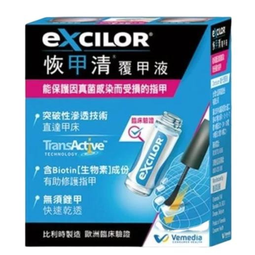 【誠意中西藥局】恢甲清 覆甲液3.3ml / 恢甲青覆甲筆 3.3ml /恢甲青覆甲液組合 7ml+3.3ml-細節圖9