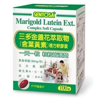 【誠意中西藥局】三多 印加果油軟膠囊/魚油軟膠囊/金盞花萃取物/Plus蝦紅素/鋅錠/鈣補/健康魚油/葉黃素凍-細節圖4
