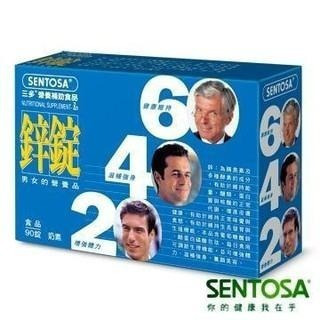 【誠意中西藥局】三多 印加果油軟膠囊/魚油軟膠囊/金盞花萃取物/Plus蝦紅素/鋅錠/鈣補/健康魚油/葉黃素凍-細節圖6