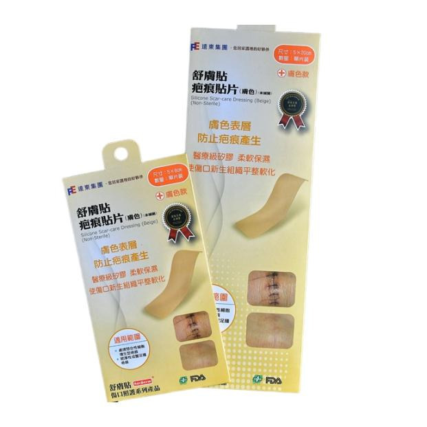 【誠意中西藥局】舒膚貼 疤痕貼片 透明  膚色(未滅菌)/ /墨尼克美縫 疤痕護理矽膠片(未滅菌) (原美皮豐)-細節圖3