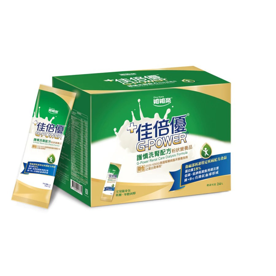 【誠意中西藥局】佳倍優 均衡補體配方29G*24/盒 糖尿病奶粉40G*24包/盒-細節圖4