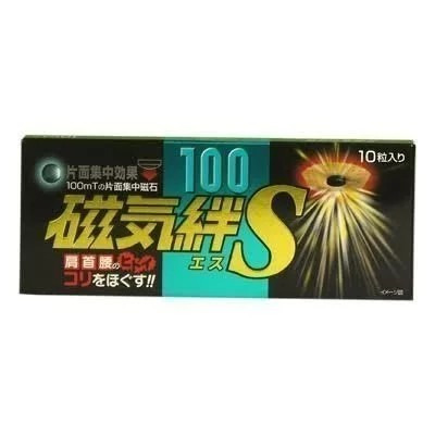 磁氣絆S 10粒/盒