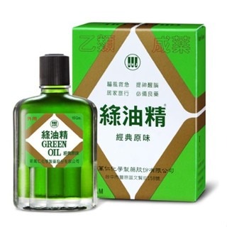 【誠意中西藥局】新萬仁 綠油精Green Oil-細節圖2