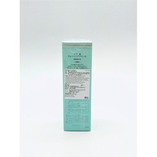 【誠意中西藥局】★公司貨，不去批號★ NOV 娜芙 泡沫洗面乳Ⅲ 120g-細節圖2