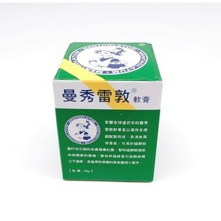 【誠意中西藥局】曼秀雷敦軟膏75g/35g/12g /面達新75g-細節圖4