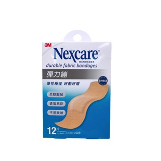 【誠意中西藥局】3M Nexcare  舒適繃 彈力繃 克林濕防水透氣繃 PE系列 透明繃帶-規格圖4