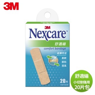 【誠意中西藥局】3M Nexcare  舒適繃 彈力繃 克林濕防水透氣繃 PE系列 透明繃帶-規格圖4