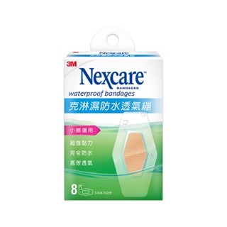 【誠意中西藥局】3M Nexcare  舒適繃 彈力繃 克林濕防水透氣繃 PE系列 透明繃帶-規格圖4