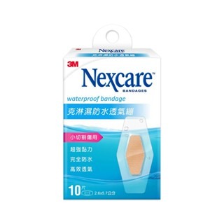 防水透氣繃 ~10片