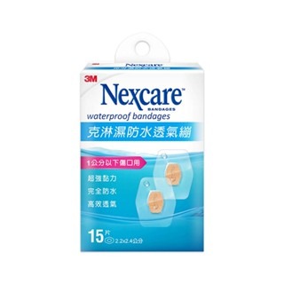 【誠意中西藥局】3M Nexcare  舒適繃 彈力繃 克林濕防水透氣繃 PE系列 透明繃帶-規格圖4