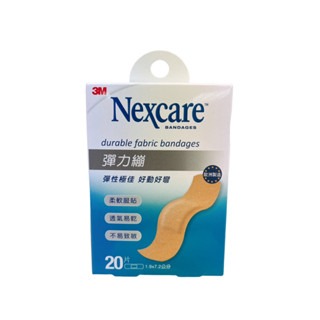 【誠意中西藥局】3M Nexcare  舒適繃 彈力繃 克林濕防水透氣繃 PE系列 透明繃帶-規格圖4