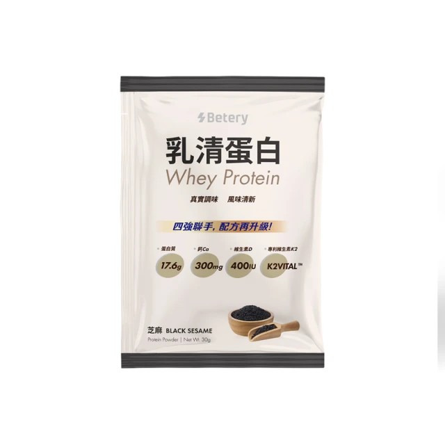 乳清蛋白-芝麻