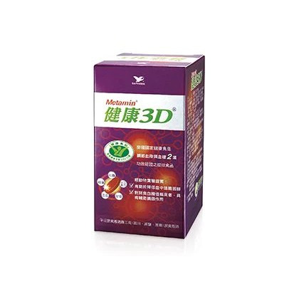 【誠意中西藥局】統一 Metamin健康3D 錠狀食品(90錠/罐)-規格圖3