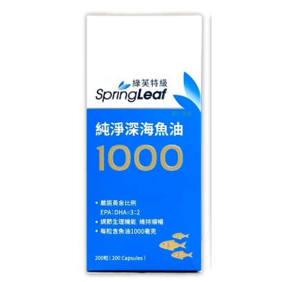 【誠意中西藥局】澳洲原裝 全新改版 綠芙特級 深海魚油軟膠囊 200顆-規格圖3