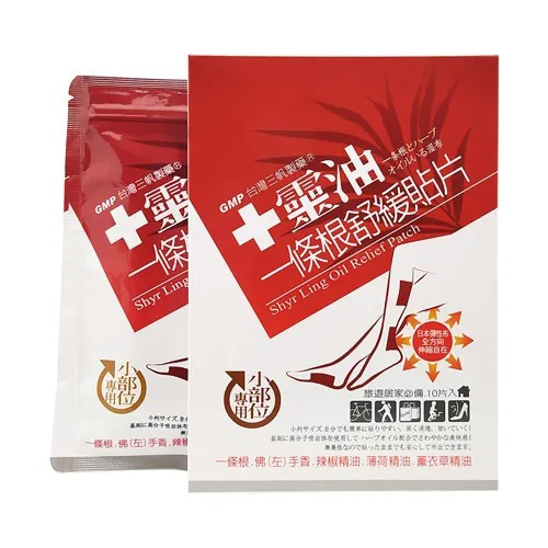 【誠意中西藥局】十靈本舖 一條根舒緩貼片/一條根涼透油膏/一條根舒緩油膏/噴霧/一條根精油滾珠-規格圖6