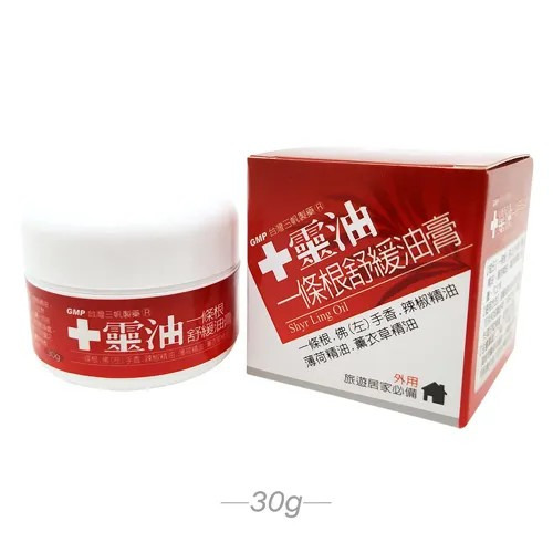 【誠意中西藥局】十靈本舖 一條根舒緩貼片/一條根涼透油膏/一條根舒緩油膏/噴霧/一條根精油滾珠-規格圖6