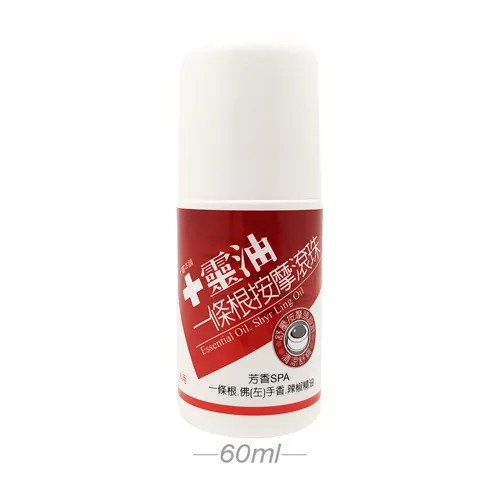 大罐-十靈油一條根按摩滾珠60ml