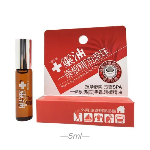 【誠意中西藥局】十靈本舖 一條根舒緩貼片/一條根涼透油膏/一條根舒緩油膏/噴霧/一條根精油滾珠-規格圖6