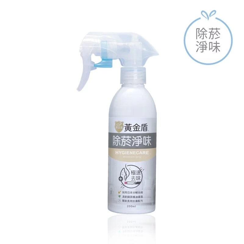 黃金盾除菸淨味抗菌噴劑 200ml