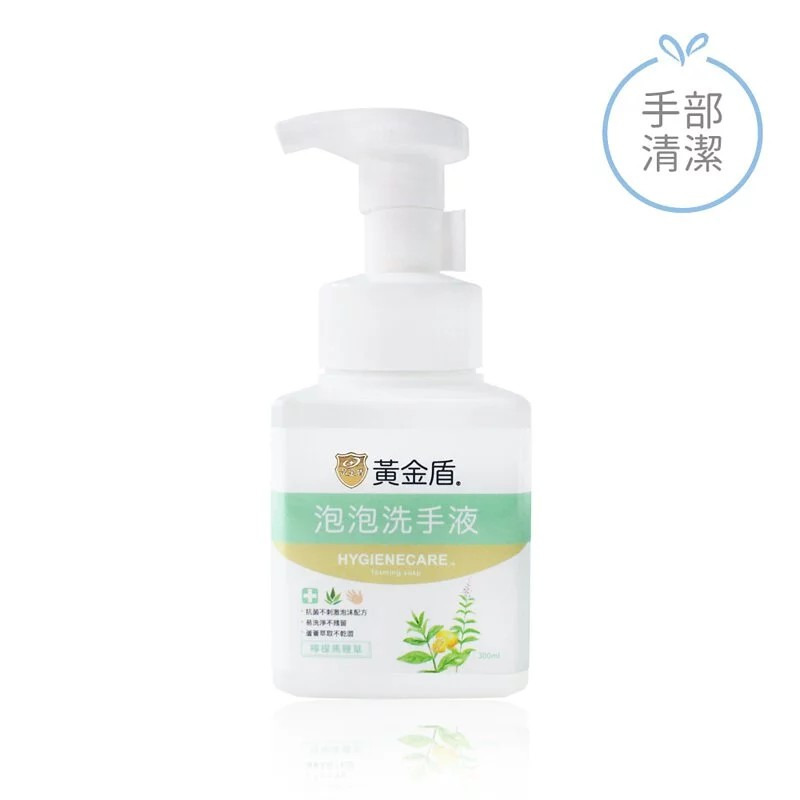 黃金盾泡泡洗手液-檸檬馬鞭草 300ml