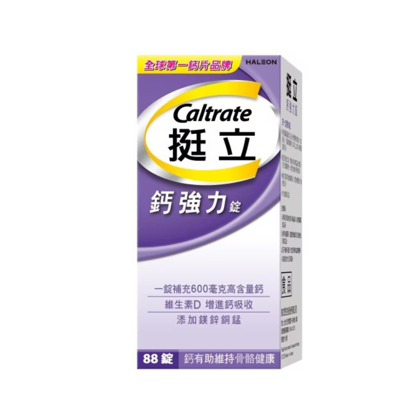 Caltrate 挺立 鈣強力錠 88錠-規格圖3