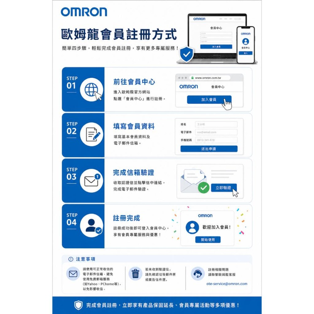 OMRON歐姆龍 紅外線耳溫槍MC-E533｜夜光螢幕｜免耳套-細節圖4