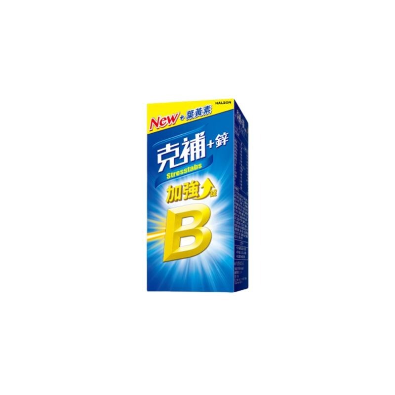 克補 B群加強錠90錠｜NEW升級配方｜葉黃素＋鋅｜維生素B群-細節圖2
