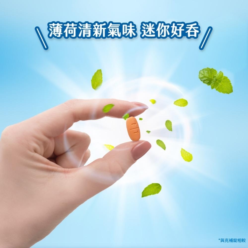 克補 B群加強錠90錠｜NEW升級配方｜葉黃素＋鋅｜維生素B群-細節圖5