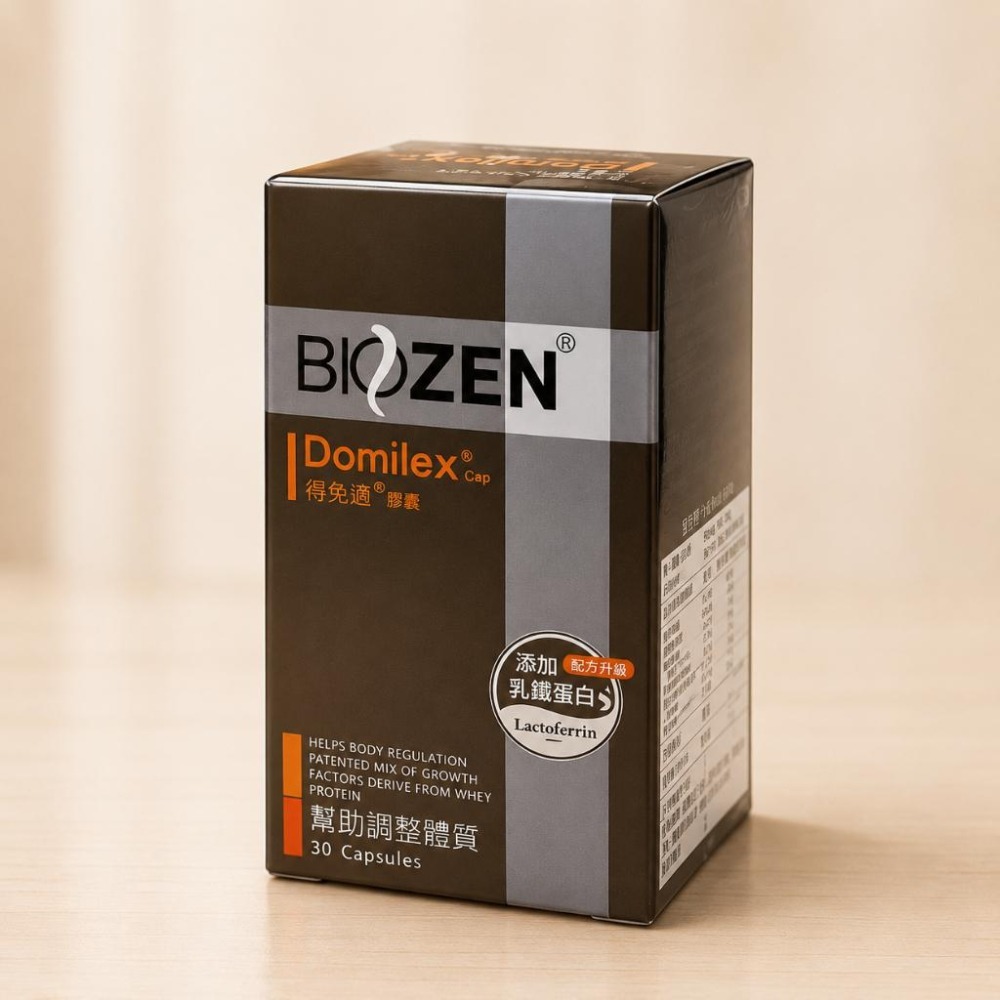 Biozen 貝昇｜Domilex得免適膠囊30粒｜調節生理機｜幫助換季保養｜誠意中西藥局-細節圖3