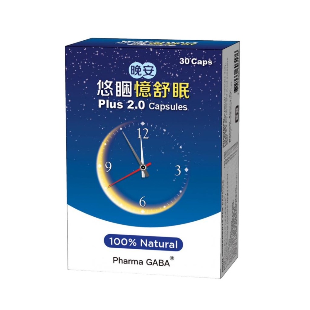 【悠睏憶舒眠】30顆/盒 ｜誠意嚴選-細節圖3