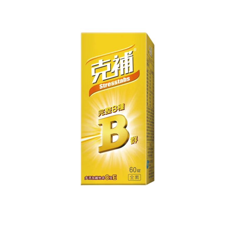 克補 完整8種維他命B群膜衣錠 60錠｜含維生素C&E｜無添加人工防腐劑-細節圖2