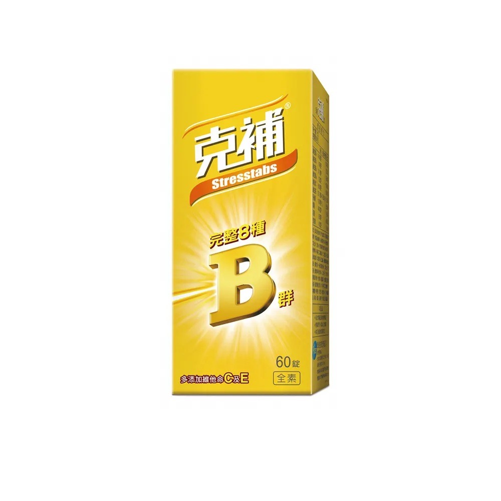 克補 完整8種維他命B群膜衣錠 60錠｜含維生素C&E｜無添加人工防腐劑-細節圖3