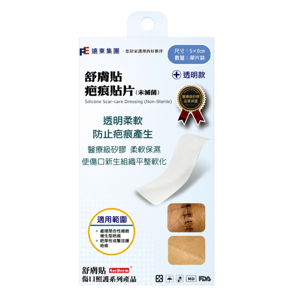 舒膚貼 疤痕貼片(透明) 5x8cm｜未滅菌｜6公分內疤痕適用｜矽膠貼片-細節圖2
