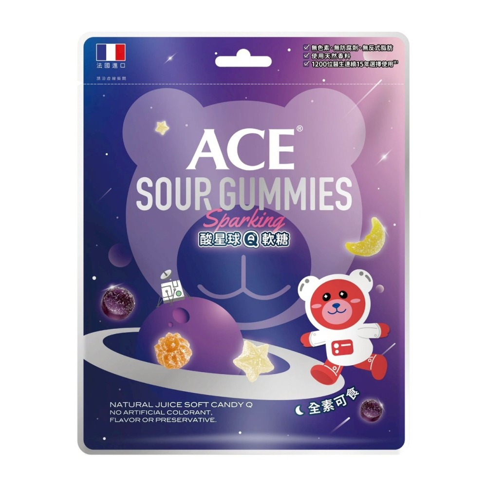 ACE 酸星球軟糖44g｜法國製造｜4種水果口味｜酸甜Q彈｜全素軟糖-細節圖2