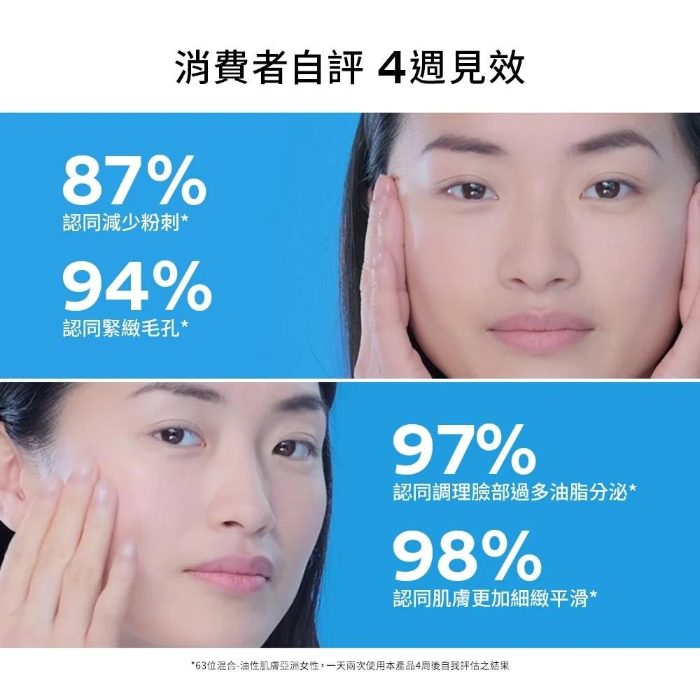 理膚寶水 淨透煥膚調理化妝水200ml-細節圖5