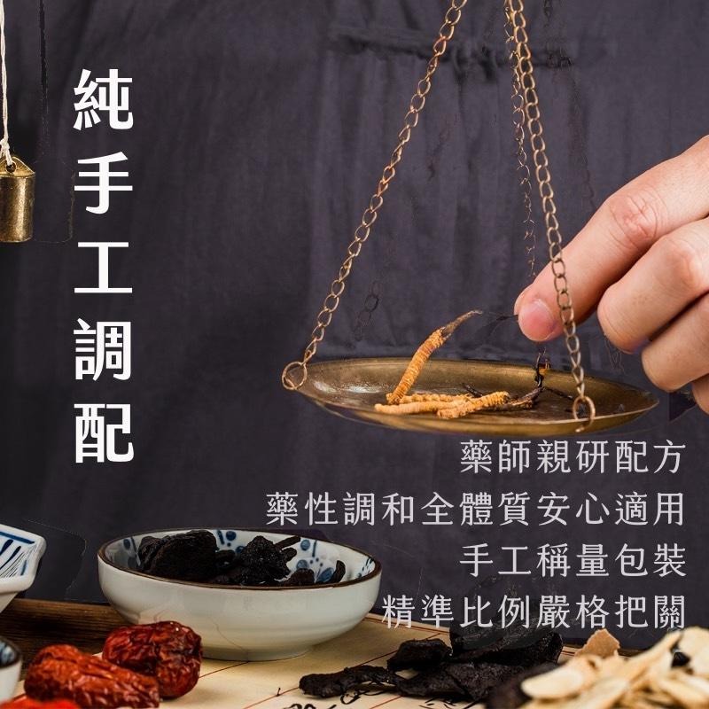 【誠意漢方】小包茶包｜元氣能量代謝｜退火｜強身｜活力｜枸杞｜菊花｜決明子｜桑葉｜七葉膽｜銀花-細節圖5