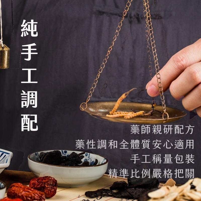 【誠意漢方】養身茶包｜女性調理纖盈美體｜四物｜美纖｜順暢｜油切｜除溼｜養顏｜女神｜-細節圖5
