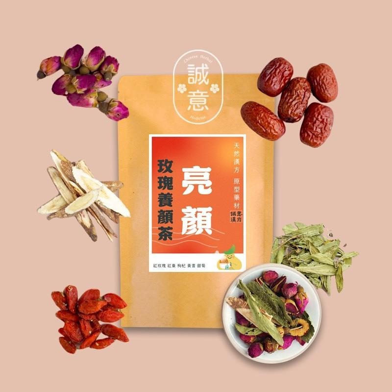 【誠意漢方】玫瑰養顏茶(原型藥材) 趙露思蘋果 養顏美容 漂亮 好氣色 素顏水 女神 玫瑰 紅棗 枸杞 黃耆 亮妍-細節圖2