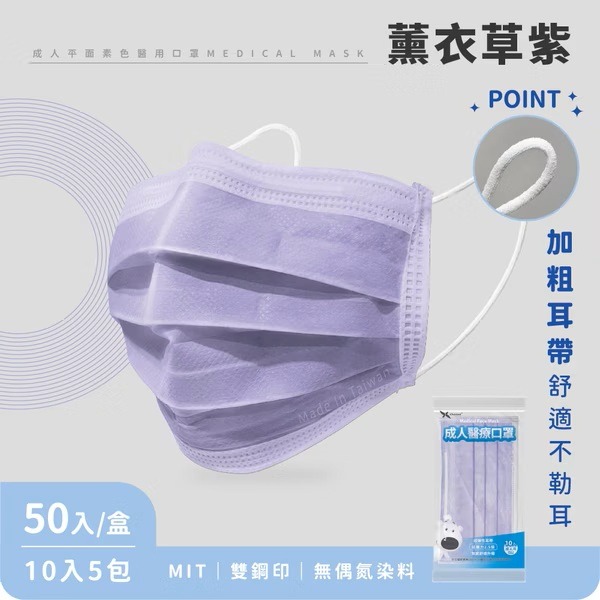 整盒｜玫瑰粉｜成人