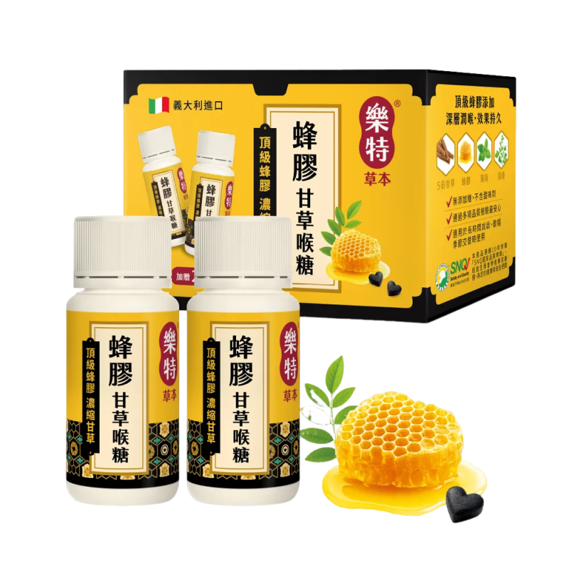樂特 草本蜂膠甘草喉糖 特惠組｜15g×2盒+20包分享包｜義大利進口｜蜂膠甘草喉糖-細節圖2