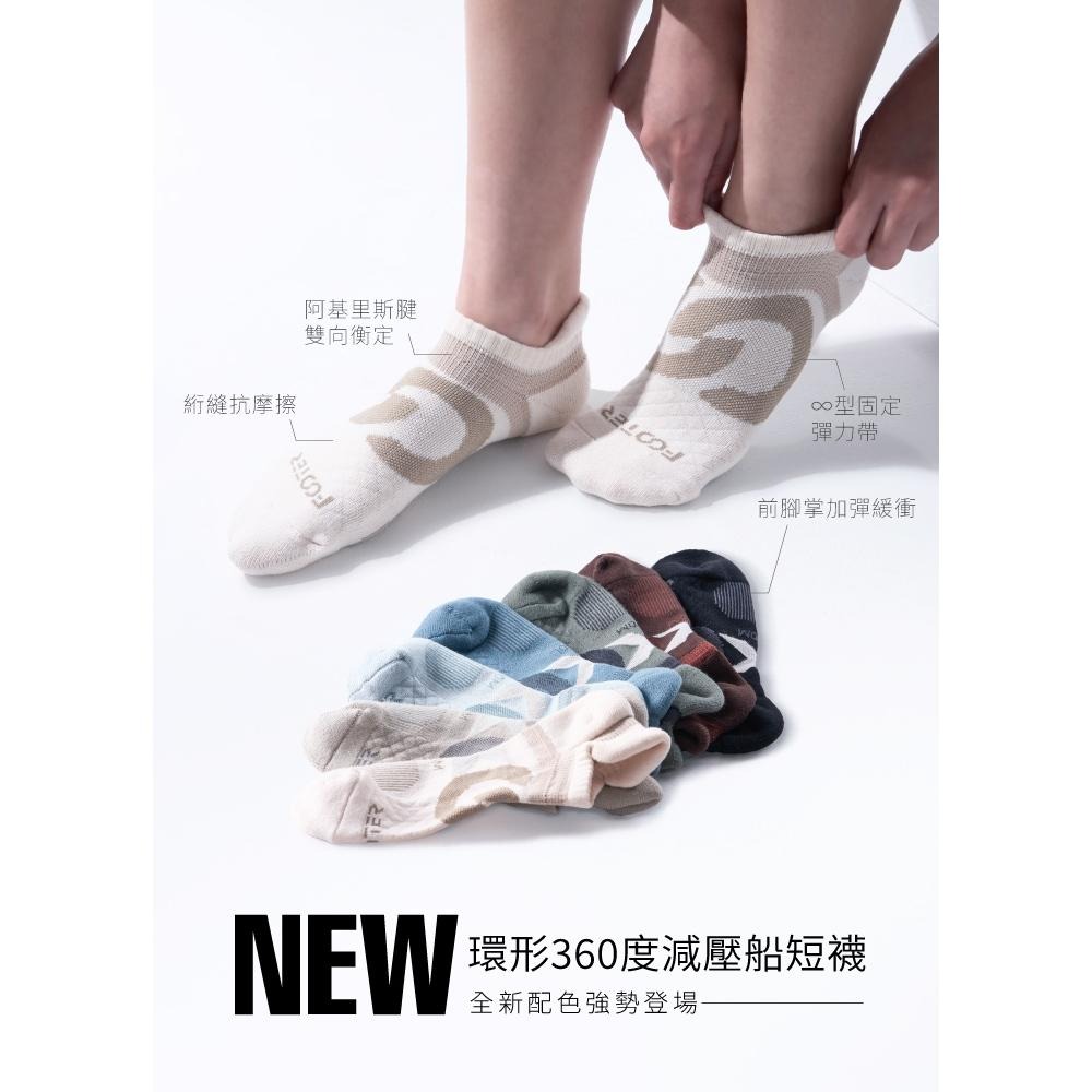 Footer｜型號T100｜環形360度減壓船短襪｜XL｜26-29cm-細節圖4