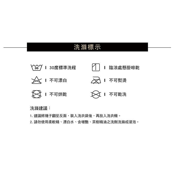 Footer｜型號T97｜輕壓力單色足弓襪｜L(24-27cm)｜黑色 藍色-細節圖9