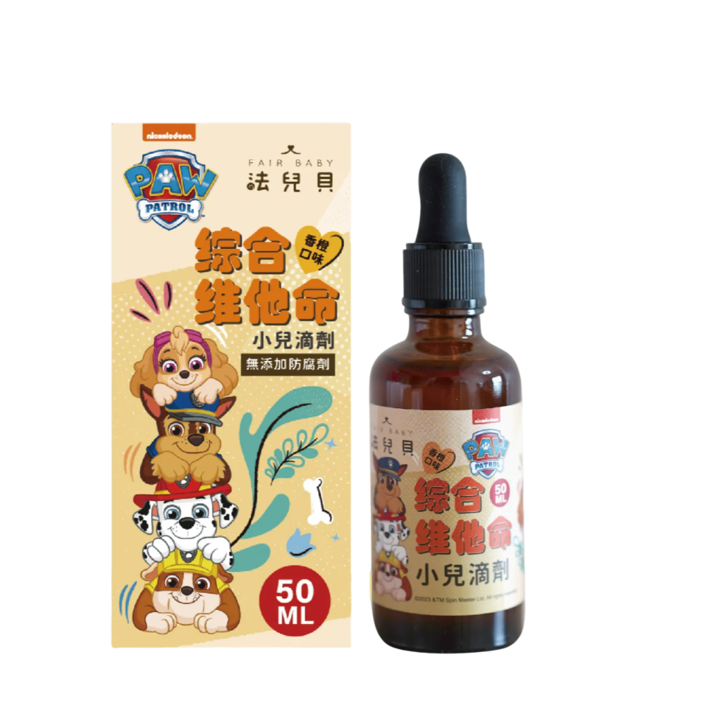 法兒貝  綜合維他命+鋅D3滴劑 50ml｜兒童綜合維他命｜液態滴劑｜鋅+D3｜食品級茶玻滴管瓶-細節圖2